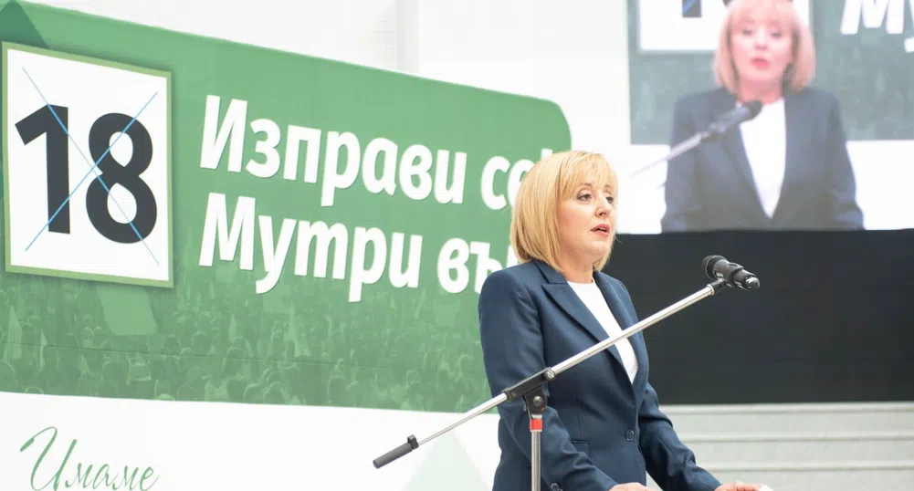 Мая Манолова: Поздравявам Слави Трифонов и Демократична България