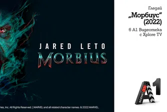 Соник 2, Морбиус и приключенска комедия предлага А1 Видеотека през август