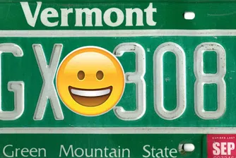 В САЩ въвеждат автомобилни номера с емоджита