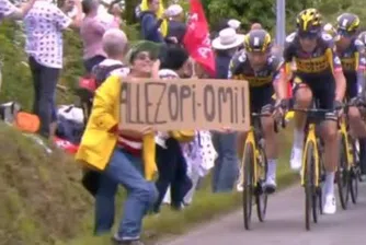 Глобиха с 1200 евро жената, която предизвика масово падане на Тур дьо Франс