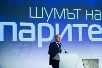 От инфлация до фрагментация - рискове и решения пред световната икономика