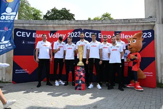 Златната шампионска купа по Евроволей 2023 идва в София с подкрепата на ОББ