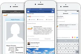Facebook и МВР въвеждат системата „AMBER Alert – изчезнало дете“
