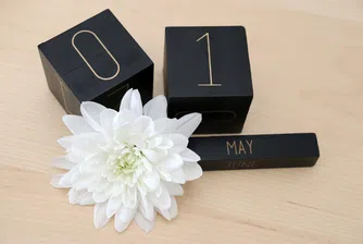 Отбелязваме 1 май - Ден на труда