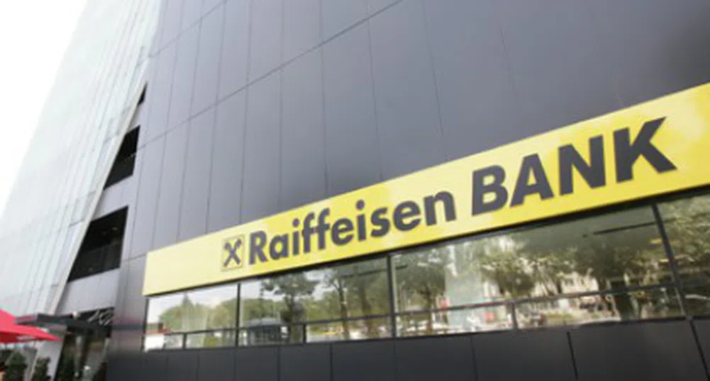 Райфайзен Банк Интернешънъл взе 6 приза на наградите на Euromoney