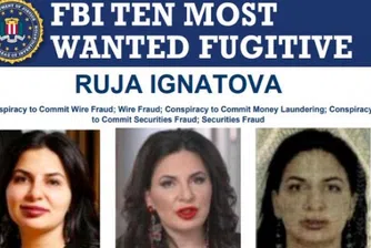 The Times: Ружа Игнатова претендира за апартамент в Лондон