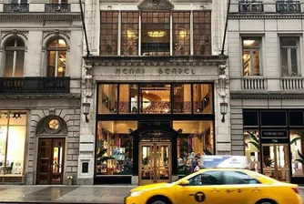 Закриват луксозна модна марка след 123 години съществуване