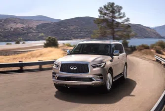 Първите официални снимки на Infiniti QX 2018