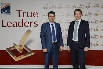 Дискордиа с отличие True Leaders