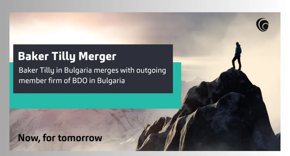 Бейкър Тили и напускащото партньорско дружество на BDO в България се сливат