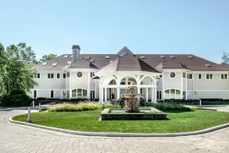 12 г. по-късно: 50 Сент продаде имението си на 84% по-ниска цена