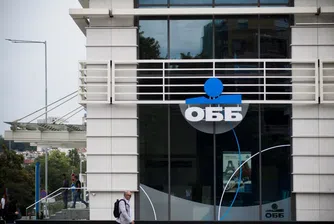 ОББ подписа споразумение с Националния гаранционен фонд