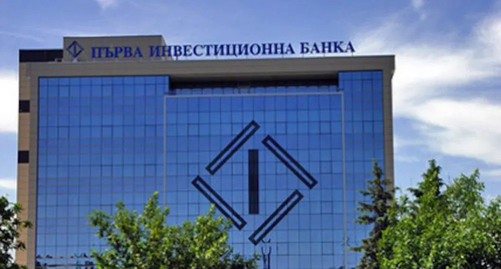 ПИБ може да увеличи капитала си