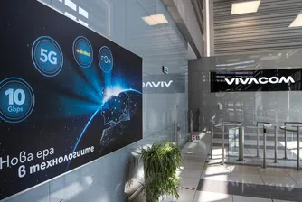 Вече над 2 млн. абонати ползват мобилни гласови услуги в мрежата на Vivacom