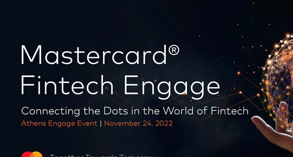 Атина ще бъде домакин на серията Mastercard Fintech Engage