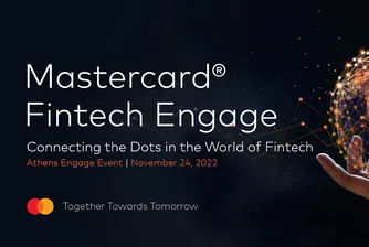 Атина ще бъде домакин на серията Mastercard Fintech Engage
