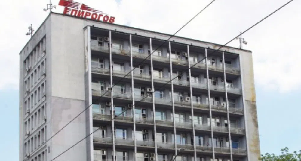 Уволниха и директора на „Пирогов“