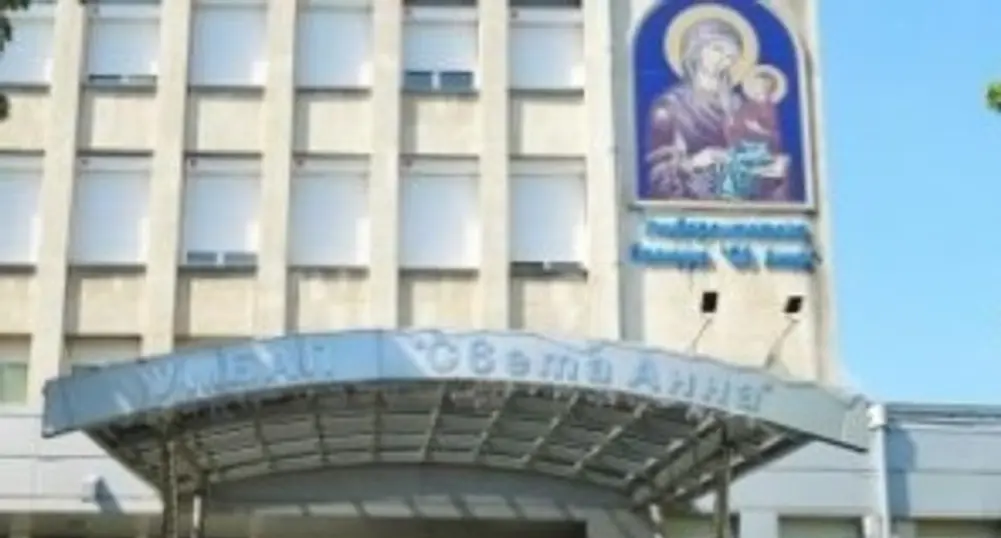 Двама пациенти с COVID-19 починаха в УМБАЛ “Света Анна”