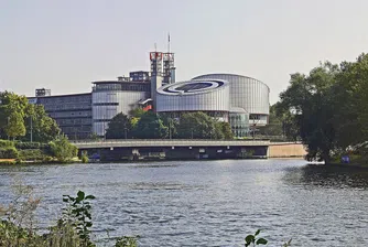 Европейският съд по правата на човека осъди България за домашно насилие