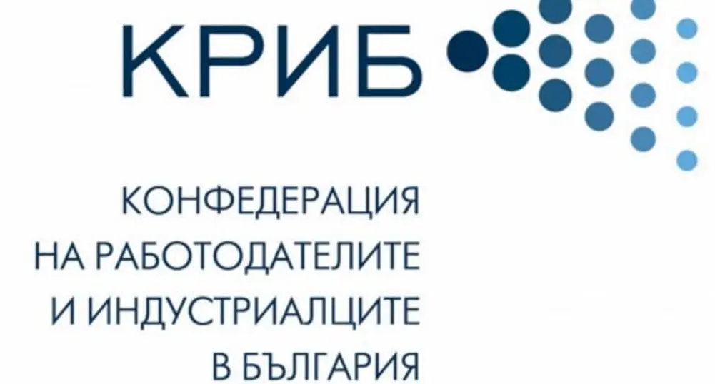 От КРИБ също се обявиха против промените в Закона за хазарта
