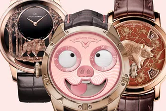 Прасенце или свиня?