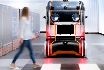 Jaguar Land Rover сложи очи на безпилотен автомобил