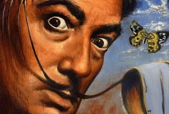 Отидете в Перущица, за да срещнете Салвадор Дали