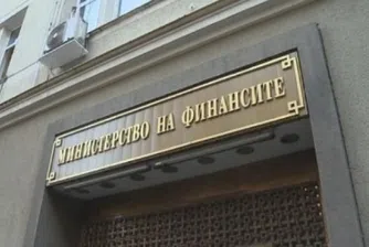 Коронавирус и в Министерството на финансите