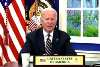 Байдън обяви нов икономически пакт в Тихоокеанския регион с 13 държави