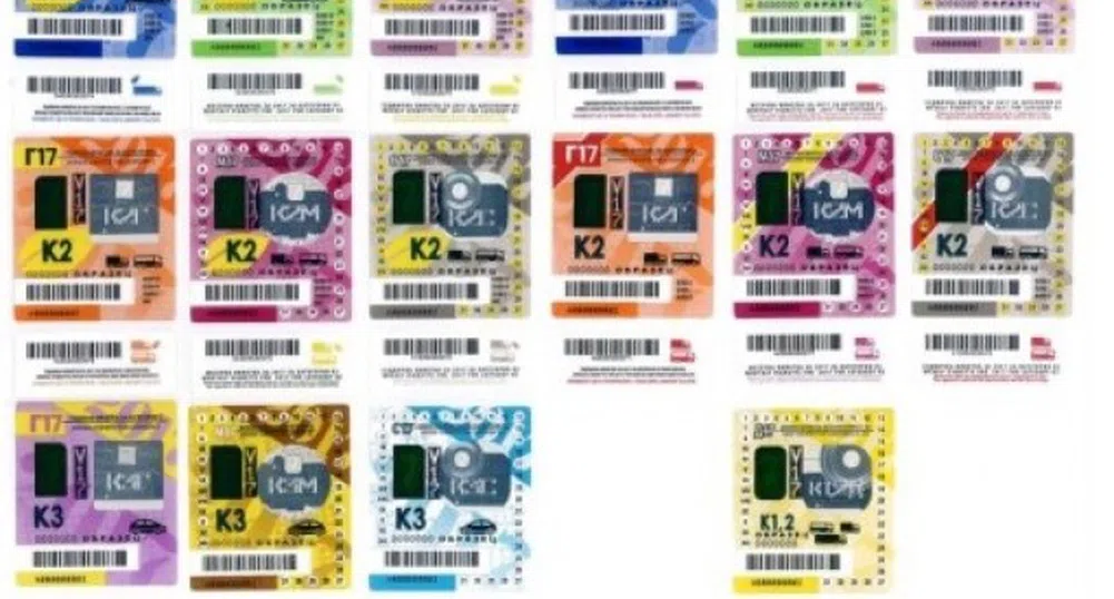 На 31 януари изтича валидността на годишните винетки за 2017 г.