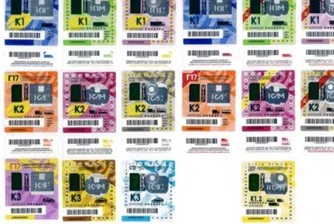 На 31 януари изтича валидността на годишните винетки за 2017 г.