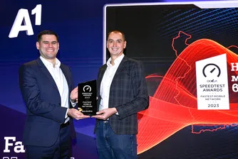 От мобилни мрежи до киберсигурност – А1 продължава да вдига летвата
