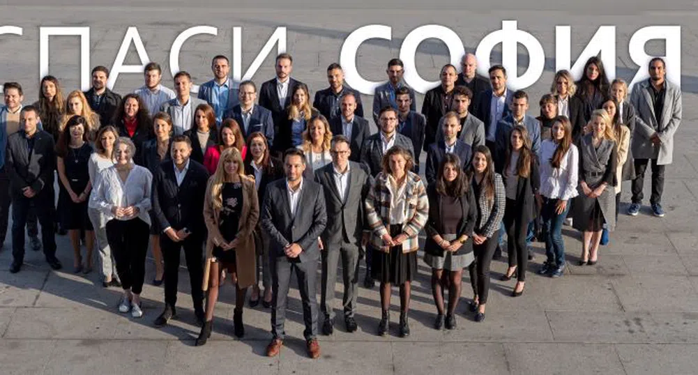 "Спаси София" става партия и дава заявка за участие в местните избори