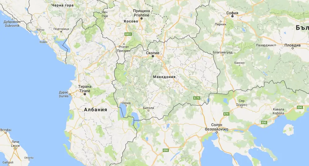 Албания призна българското национално малцинство