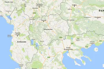 Албания призна българското национално малцинство