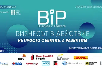 Бизнесът в Действие 2019 свързва младите хора с компаниите