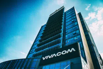 Vivacom e „Любим работодател“ за 2023 година