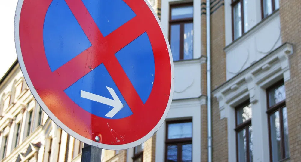 Синята и зелената зона в София няма да работят в периода 24-28 декември