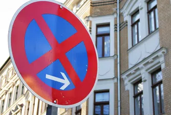 Синята и зелената зона в София няма да работят в периода 24-28 декември