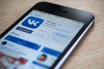 Компании, свързани с Газпром, придобиват руската социална мрежа ВКонтакте