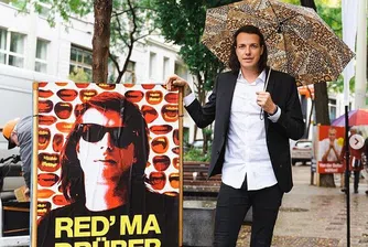 Марко Пого – Пънкарят, който е кандидат за президент в Австрия