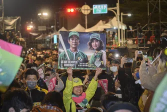 Тайван призова Китай да уважи резултатите от президентските избори