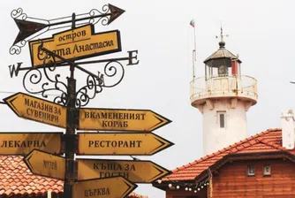 Остров Св. Анастасия: пиратски легенди, рибни изкушения и уникален музей