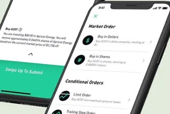 Щатската Комисия по ценни книжа и борси разследва Robinhood