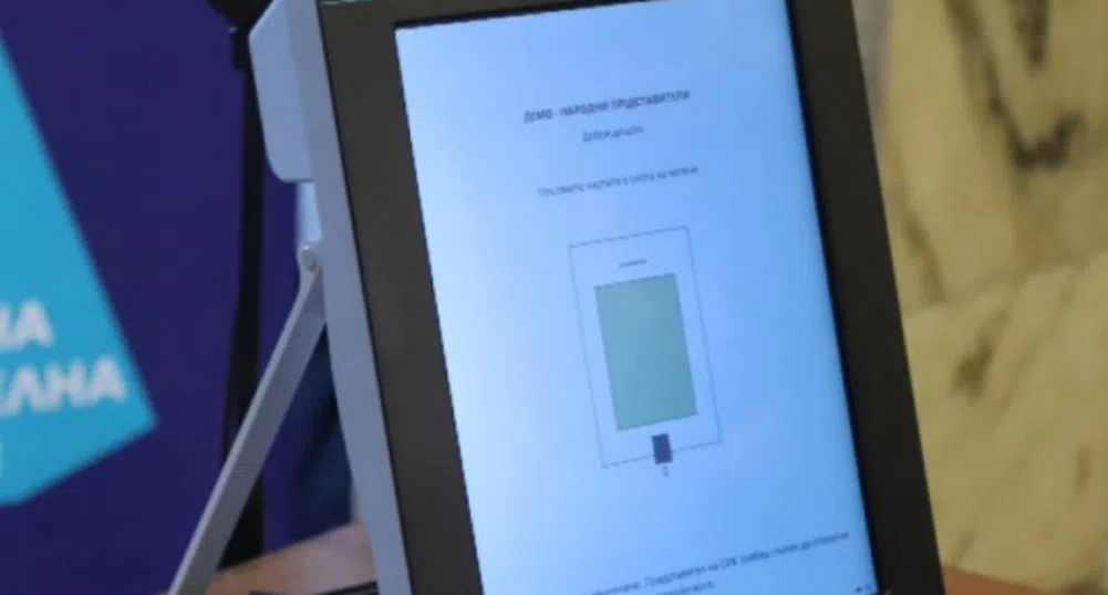 ЦИК: 8.68% е избирателната активност към 11 часа