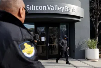 Компанията майка на SVB подаде заявление за защита от кредитори