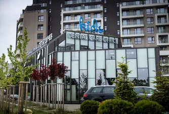 Новата клиника Petar Duchev Kids & Dental Care Office отваря врати в София