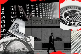 2023 с усещане за 2008