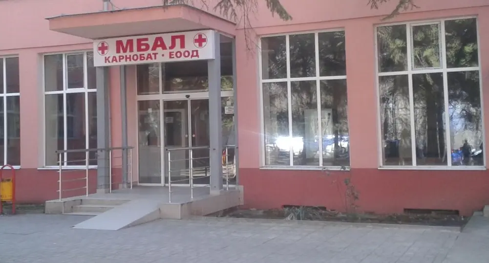 Педиатрията в МБАЛ Карнобат ще бъде обновена със средства от кампания на А1