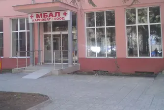 Педиатрията в МБАЛ Карнобат ще бъде обновена със средства от кампания на А1